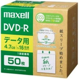 マクセル　データ用DVD－R　4．7GB　1－16倍速　ホワイトワイドプリンタブル　紙スリーブケース　DR47SWPS．50E　1パック（50枚）