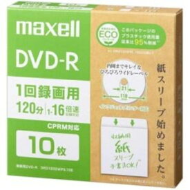 マクセル　録画用DVD－R　4．7GB　1－16倍速　ホワイトワイドプリンタブル　紙スリーブケース　DRD120SWPS．10E　1パック（10枚）