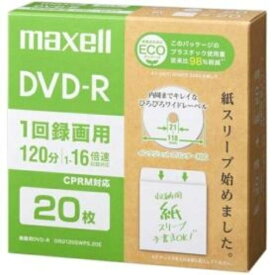 マクセル　録画用DVD－R　4．7GB　1－16倍速　ホワイトワイドプリンタブル　紙スリーブケース　DRD120SWPS．20E　1パック（20枚）