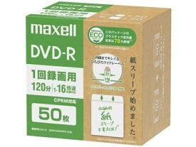 マクセル　録画用DVD－R　4．7GB　1－16倍速　ホワイトワイドプリンタブル　紙スリーブケース　DRD120SWPS．50E　1パック（50枚）