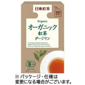 日東紅茶　オーガニック紅茶　ダージリン　ティーバッグ　1箱（20バッグ）