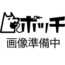 九桜 JA 日武印 柔道衣 上下セット 4サイズ JA4