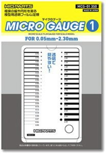 MCG-01 }CNQ[W1 nCL[p[c 0.05-2.3mmp 1 vfpc[