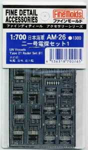 ファインモールド AM26 日本海軍 1 700 二一号電探セット1 艦船用アクセサリー