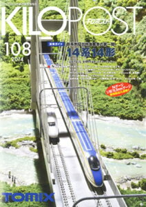 7663 キロポスト 108号 トミーテック TOMIX