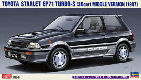 トヨタ スターレット EP71 ハセガワ 1 24 ターボS