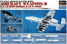 X72-2 アメリカ特殊爆弾セット ハセガワ 1 72 エアークラフト プラモデル