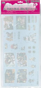 CD6 tW~ deCAR` No.6 fJ[ tW~͌^