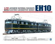国鉄直流電気機関車 EH10 1 50 No.3 プラモデル 青島文化教材社