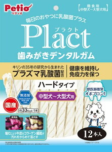 Plact ݂f^K ^^ n[h 12{ 1î