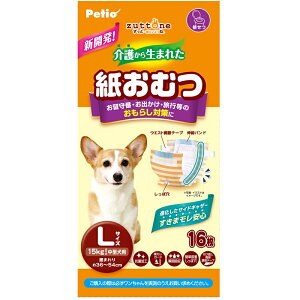 zuttone(Ƃ) 삩琶܂ꂽނ L 16 1î