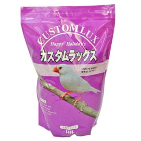 ハッピーホリデイ カスタムラックス 文鳥 2.5L