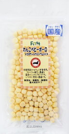 First わんこベビーボーロ かぼちゃ＆カルシウム入り 55g 1商品のみ