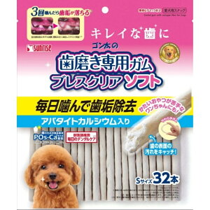 ゴン太の歯磨き専用ガム ブレスクリアソフト アパタイトカルシウム入り S32本 1商品のみ