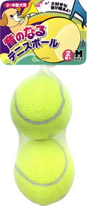 音のなるテニスボール M 2個入り 1商品のみ