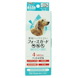 薬用ペッツテクト＋フォースガード 小型犬用 1本入 1商品のみ