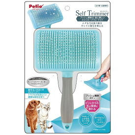 Self Trimmer(セルフトリマー) プッシュ掃除式 肌に優しいスリッカーブラシ ワイド