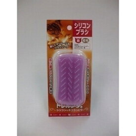 シリコンブラシ トレルンダ君 猫用 短毛 1商品のみ