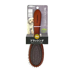 Natural Style(ナチュラルスタイル) forDog 木製ブラッシングブラシM 1商品のみ