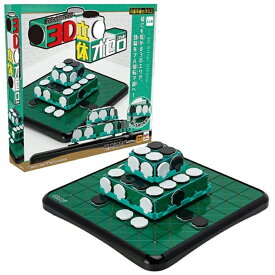 3D立体オセロ メガハウス