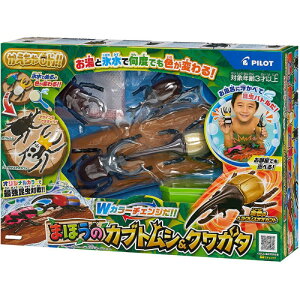 ܂ق̃JugVNK^ Oh!! pCbgR[|[V OhII