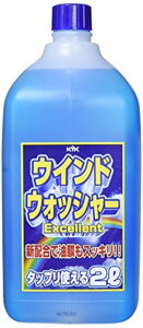 KYK �E�H�b�V���[�tEX 2L