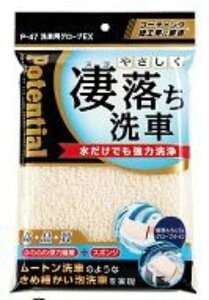ԗpO[uEX