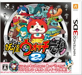 3DS 妖怪ウォッチ2 ガンソ