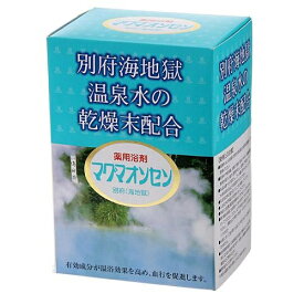 薬用 入浴剤 マグマオンセン 21包