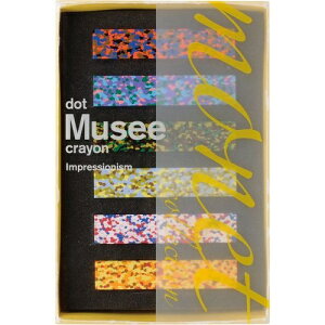 NDotMuseCrayon hbg~[N y{z