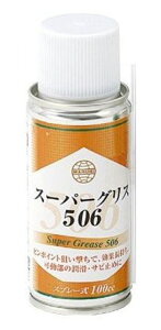 Maruni(}j) ]ԗpX[p[OX506 100cc