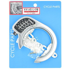 GORIN(S) {^O GR-500 CP