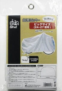 vȎ]ԃJo[ rbOTCY Vo[