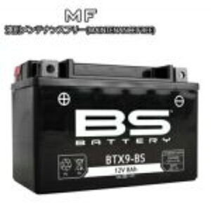 BS�o�b�e���[ BTX4L-BS+�i�v���X�jBTX4L-BS��p�@�� �t��
