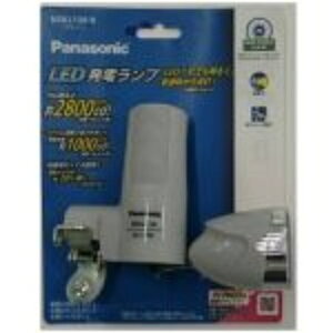 NSKL134-N LED�u���b�N�����v �O���[