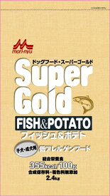 スーパーゴールド 2.4kg 子犬・成犬用 森乳サンワールド 78100061