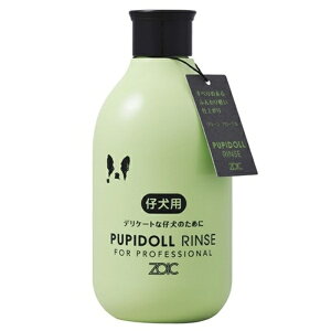 ゾイック ZOIC パピドール リンス 300ml 60000104