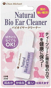 20ml VV C[N[i[ oCIC[N[i[ L^K 20500118 1î