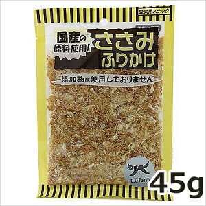 ݂ӂ肩 45g I[V[t@[ Y  18001025 1î