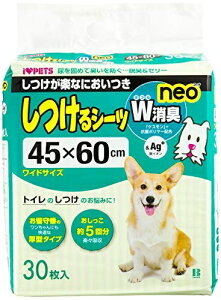 V[cWLneo Ch 30 1î