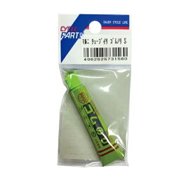 チューブ入 ゴムのり 8cc