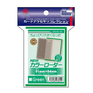 NEW[_[ zr[x[X CAC-SL145 O[ J[hANZTRNV