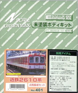 401 ELbg ߓS2610n 4ҐZbg