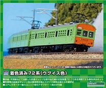 楽天市場】tomix クモハ73の通販