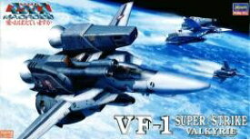 VF-1 スーパー ストライク バルキリー 超時空要塞マクロス 1 72 プラモデル