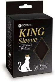 TOYGER KINGスリーブ TCG カードゲーム Sleeve ブラック 889921 TOYGER