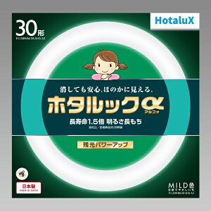 ホタルックα 30形 FCL30ENM 28-SHG-A2 ホタルクス 昼白色 FCL30ENM/28-SHG2-A NEC(エヌイーシー)