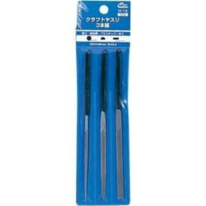 ファースト3本組ヤスリ H-13 ミネシマ