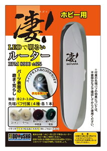 F LEDŖ邢[^[ zr[p !H zr[pc[ 544 544 F