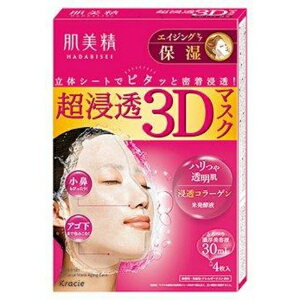  Z3D}XNGCWOPAiێj(򕔊Oi)